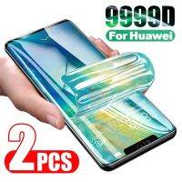 ฟิล์มไฮโดรเจล Atari 2 PCS สำหรับ Huawei P50 P40 P30 P20 P10 Lite Pro Plus ป้องกันหน้าจอสำหรับ Huawei P สมาร์ท2020 2019 2018 Z ไม่ใช่แก้ว