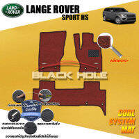 Land Rover Sport HS 2014 - ปัจจุบัน Blackhole Curl System Mat Edge พรมรถยนต์ คอยล์ ซิสเทิมแมต เย็บขอบ (ชุดห้องโดยสาร)