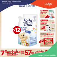 เบบี้มายด์ น้ำยาล้างขวดนมและจุกนม ถุงเติม 600 มล. x12 / Babi Mild Bottle &amp; Nipple Cleaner Refill 600ml x12