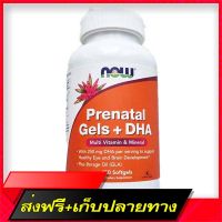 Delivery Free Vitamin preparation pregnant prenatal gels + DHA 180 Softgels (NOW FOODS)Fast Ship from Bangkok