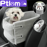 Portable Dog Car Seat Central Control Nonslip Dog Carriers Safe Car Armrest Box Booster Kennel Bed For Small Cat Dog Travel