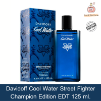 น้ำหอมผู้ชาย Davidoff cool water street fighter champion edition for men edt 125ml.