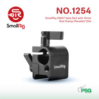 SmallRig SWAT Nato Rail with 15mm Rod Clamp (Parallel) 1254