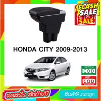 ที่ท้าวแขน ที่วางแขน  ที่พักแขน ในรถ Honda City 2009-2013 เป็นรุ่น Jumbo top สุด มี USB 7 ช่อง  ที่ราคาถูกที่สุด #ที่ใส่ของในรถ  #ที่เก็บของในรถ  #อุปกรณ์ภายในรถ   #ที่วางแก้วน้ำในรถ  #พรมปูพื้นรถยนต์