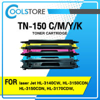 COOL Toner ตลับหมึกเลเซอร์โทนเนอร์  TN150 T150 TN-150BK TN150C TN150M TN150Y TN150K/TN-150 For printer MFC-9450CDN MFC-9840CDW