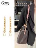 suitable for LV Neonoe bucket bag extension chain Messenger horn bag shoulder strap lengthened armpit buckle accessories