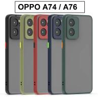 Case Oppo A74 4G/5G เคสขอบสี กันกล้องได้ เคสออฟโป้ A76 เคสหุ่นยนต์ เคส Oppo A76 5G เคสโทรศัพท์oppo เคสมือถือ เคสกันกระแทก เคสหลังขุ่น ผิวด้าน