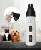 USB ชาร์จไฟฟ้าสุนัขเครื่องบดเล็บ Clippers สำหรับสุนัขเครื่องบดเล็บ Quiet Cat Paws Nail Grooming Trimmer เครื่องมือ