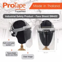 PROTAPE Faceshield หน้ากากกันสะเก็ดชนิดแบบใส บาง 0.2 มิล Face shield