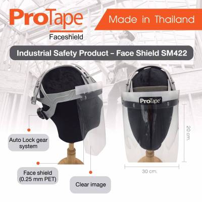 PROTAPE Faceshield หน้ากากกันสะเก็ดชนิดแบบใส บาง 0.2 มิล Face shield