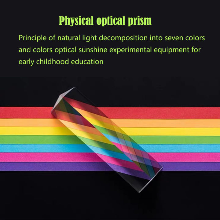 25x25x80มม-ปริซึมสามเหลี่ยม-prisms-แก้วฟิสิกส์สอนเด็กอุปกรณ์วิทยาศาสตร์