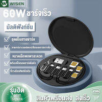 Wisen 5-in-1 MINI Multi-Functionalกระเป๋าเก็บสายเคเบิลการ์ดเข็มกำจัดข้อมูลสายเคเบิลอินเทอร์เฟซType-C/Lightning/Micro USB 60Wสะดวก