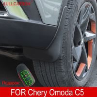 สำหรับ Chery Omoda C5 5 FX 2022แผ่นบังโคลน2023บังโคลนหน้าหลังบังโคลนป้องกันการสาดอุปกรณ์เสริมรถยนต์ป้องกันพิเศษ