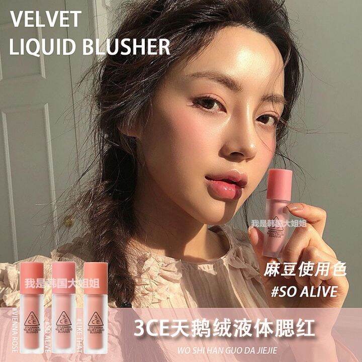 Spot Korea 3CE VELVET LIQUID BLUSHER Velvet Mousse Texture Matte Liquid
