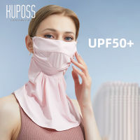 Kupos Masker Bersepeda ใหม่ป้องกันแสงแดดในฤดูร้อนไอซ์ซิลค์ผ้าไอซ์ซิลค์สำหรับผู้หญิงใส่สบายระบายอากาศได้ดีหน้ากากป้องกันคอ50 + UV สำหรับขี่มอเตอร์ไซค์ผ้าพันคอคลุมบังแดดผ้าคลุมหน้าไอซ์ซิลค์สำหรับกีฬากลางแจ้ง