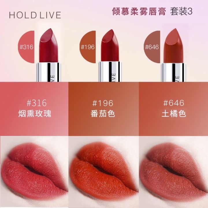 holdlive-adore-mist-lipstick-มาใหม่อีกแล้วสาวๆ-แพคเกจคือมุ้งมิ้งมากเลย-ยกเซต-3-แท่ง-3-โทนสีกันเลยจ้า-ของแท้-พร้อมส่ง