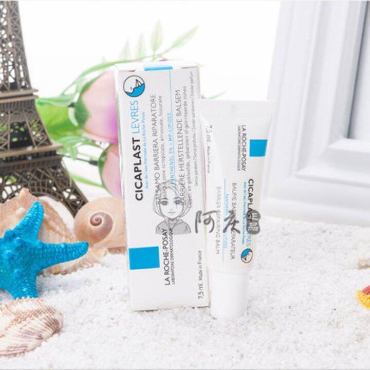 Spot La RochePosay CICAPLAST Epidermal Complex B5 Panthenol Comprehensive Repair Lip Lip Balm