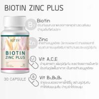 Nutriv biotin zinc plus บำรุงผม ลดสิว 30 แคปซูล นูทรีฟ ไบโอติน ผสม ซิงค์ พลัส บำรุงผม (9/9/24)