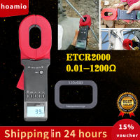 ETCR2000 0.01‑1200Ω Clamp Ground Earth Resistance Tester Meter Digital Clamp Meter