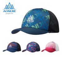 Aonijie Sun Visor Baseball Cap Anti UV Sports Hat Mesh Back Breathable Unisex For Outdoor Trail Running Hiking Marathon E4106