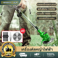 PGC เครื่องตัดหญ้าไฟฟ้า เครื่องตัดหญ้า 1680W กำลังไฟสูง แบตเตอรี่ลิเธียมเกรดยานยนต์ าร์จไฟได้รวดเร็ว รถตัดหญ้าไฟฟ้า กำจัดวัชพืชได้ง่าย สุดแกร่งจัดการวัชพืชและพุ่มไม้ได้ง่ายดาย เคื่องตัดหญ้า ตัดหญ้า ที่ตัดหญ้าพกพา เครื่องตัดหญ้าไร้สาย เครื่องตัดหญ้าแบตเตอร