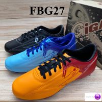 GIGA  FBG27 รองเท้าฟุตบอล (39-44) สีฟ้า/ดำ/ส้ม