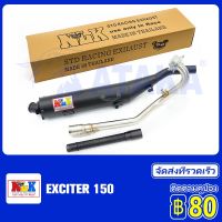 NLK ท่อแต่ง EXCTIER150 28MM ทรงเดิม ครบชุด ท่อผ่าเงียบ ผ่าหมก ปลายปิด