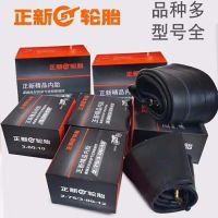 Zhengxin Motorcycle Inner Tube 2.502.753.003.254.004.5