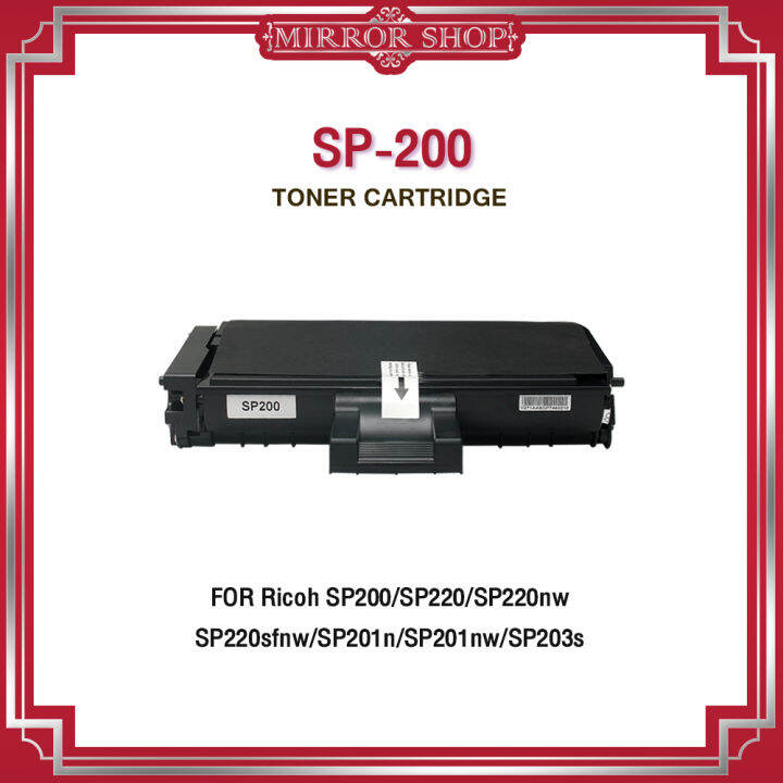 sp200-200-sp220-for-ricoh-printer-sp200-200n-200s-200sf-sp201he-sp203-sp204-210su-210sf-sp212nw-sp211-202sf-213snw-213sfnw-213nw-ตลับหมึกเลเซอร์โทนเนอร์-mirror-toner