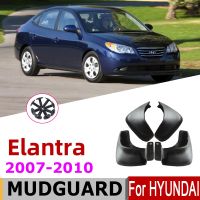 Car Mudflaps For Hyundai Elantra HD 4Th 4 Gen 2010 2009 2008 2007 Fender Mud Guard Flap Splash Flaps Mudguards Essories