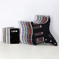 ชุดฟยอร์ Pickguard กีตาร์ไฟฟ้า HSS SSH และแผ่นด้านหลังรอยขีดข่วนแผ้นและสกรูอะไหล่กีตาร์มีให้เลือก22สี