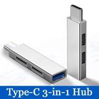 USB ความเร็วสูงชนิด C 3 In 1ฮับ USB 3.0ตัวแยกสัญญาณแบบ Ultra Slim ฮับใช้อะแดปเตอร์ขยายหลายตัวสำหรับ