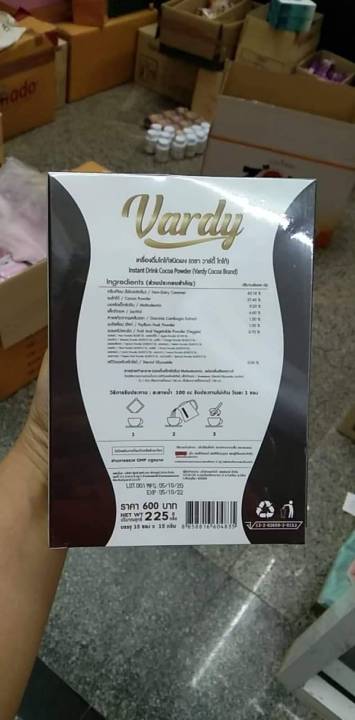 vardy-cocoa-1-กล่อง-ขายดี-โกโก้วาร์ดี้-1-กล่อง-มี-15-ซอง