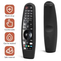 Silicone Protective Sleeves Anti Lost Remote Control Case Replacement for LG AN MR20GA MR650 MR18BA for AKB75855501 MAGIC Remote