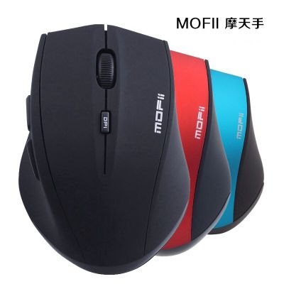 Mofii G52 2.4G เมาส์ไร้สายเงียบสไตล์3D 6คีย์คอมพิวเตอร์ไร้เสียงเมาส์ประหยัดพลังงานขายส่ง DP ปรับได้