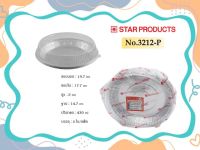 ถาดฟอยล์ Star Products No. 3212-P พร้อมฝา