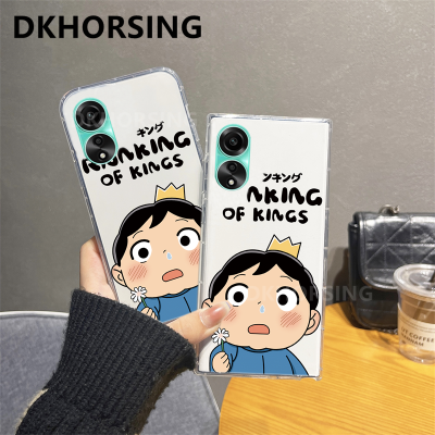 DKHORSING เคสนิ่มแฟชั่นสำหรับ OPPO A78 A98 A77S A77 A57 A76 A96 A95 A55 A54 A78 A17 OPPOA78 A17K A16 A16E A16K A15 A15S เด็กชายน่ารักเคสโทรศัพท์ Oppo 4G 5G ฝาครอบกันกระแทก NFC