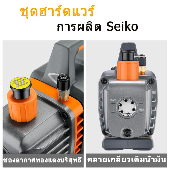 จัดส่งจากประเทศไทย-3cfm-1-4hp-dc-แบบโรตารี่ปั๊มสูญญากาศ-แบตเตอรี่ไร้สายปั๊มสูญญากาศ-ปั๊มสูญญากาศพร้อม5ah-แบตเตอรี่ลิเธียมใช้สำหรับ-air-บำรุงรักษาปรับ