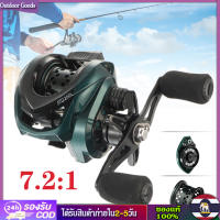 [Outdoor Goods] DAIWA รอกเบทคาสติ้งน้ำหนักเบามากสุด10กก.,รอกตกปลาน้ำหนักเบารอกเบทคาสติ้งแม่เหล็กอัตราทดเกียร์หมุนรอกเบทคาสติ้งยาว7.2:1