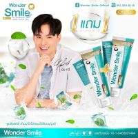 [ส่งฟรี]?wonder smile ฟันพุ กลิ่นปาก หินปูน ฟันเหลือง ดับกลิ่นสุราและบุหรี