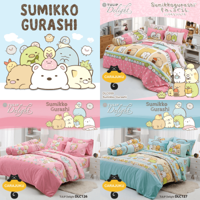 TULIP DELIGHT ชุดผ้าปูที่นอน (ไม่รวมผ้านวม) 3.5ฟุต 5ฟุต 6ฟุต แก็งค์มุมห้อง Sumikko Gurashi (เลือกสินค้าที่ตัวเลือก) #TOTAL ทิวลิป ผ้าปู ซุมิกโกะ