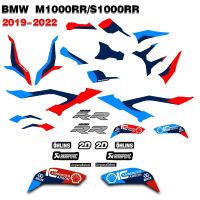 【hot】 S1000RR Sticker Set S 1000 M1000RR 2019 2020 2021 2022 Decal