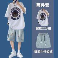 【Hot Sale】 short-sleeved t-shirt mens trendy casual suit with a set of handsome denim two-piece