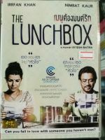 DVD : The Lunchbox เมนูต้องมนต์รัก " เสียง : Hindi , Thai บรรยาย : Thai " Irrfan Khan , Nimrat Kaur