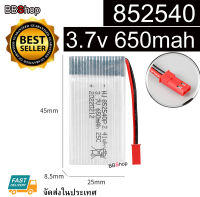 852540 Battery แบตเตอรี่โดรน 3.7V 650mah jackแดง X5C X5SW