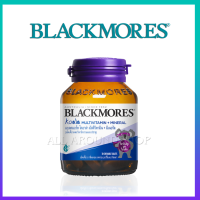 Blackmores Koala Multivitamin+Mineral แบลคมอร์ส โคอาล่า วิตามินเด็ก (30 เม็ดเคี้ยว)