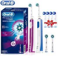 แปรงสีฟันไฟฟ้าระบบอิเล็กทรอนิกส์ระบบครอสแอคชั่นทำความสะอาด3D Oral-B IPX7ชาร์จไฟได้แปรงฟันกันน้ำ