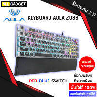 AULA 2088 KEYBOARD