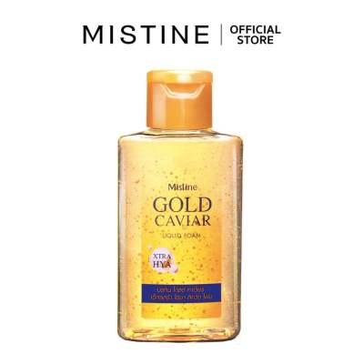 มิสทิน โกลด์ คาเวียร์ เอ็กซ์ตร้า ไฮยา ลิขวิด โฟม ขนาด 100 มล. MISTINE GOLD CAVIAR XTRA HYA LIQUID FOAM 100 ML.