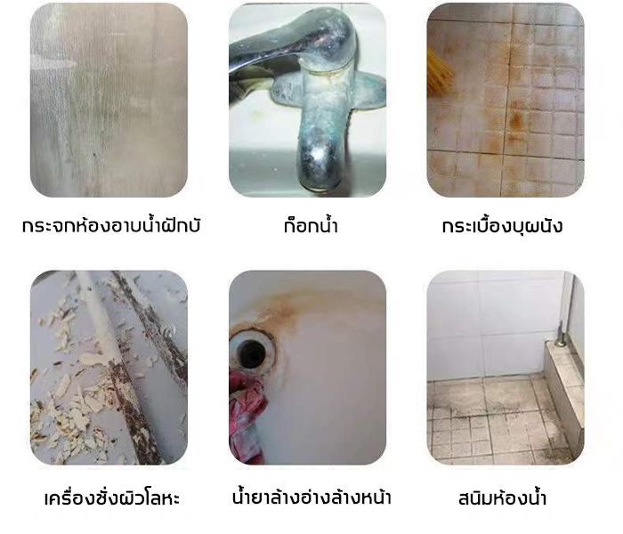 น้ำยาล้างห้องน้ำ-2-วินาที-ทำความสะอาดด่วน-น้ำยาขจัดคราบตะกรัน-ล้างห้องน้ำ-500ml-น้ำยาขัดห้องน้ำ-คราบน้ำบนกระจก-ขัดก๊อกน้ำ-คราบตะกรัน-คราบกระเบื้อง-น้ำยาทำความสะอาดห้องน้ำ-โฟมล้างห้องน้ำ-น้ำยาดับกลิ่นช